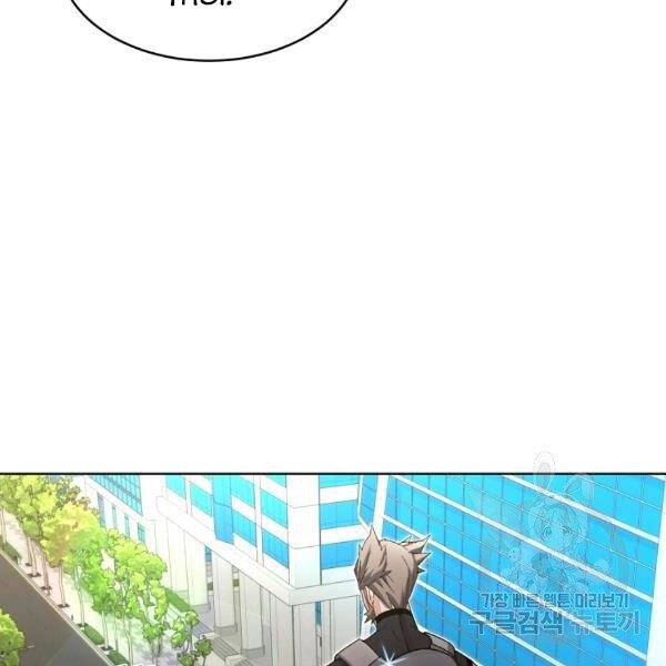 Thiên Ma Quân Sư Chapter 21 - 42