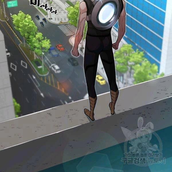 Thiên Ma Quân Sư Chapter 21 - 43