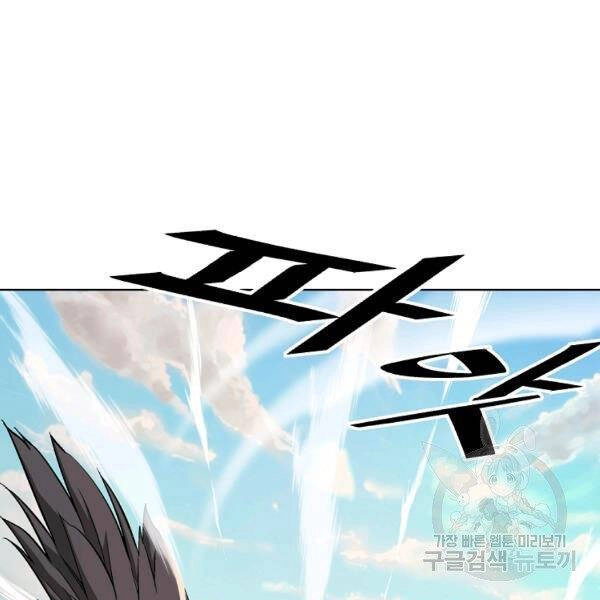 Thiên Ma Quân Sư Chapter 21 - 51