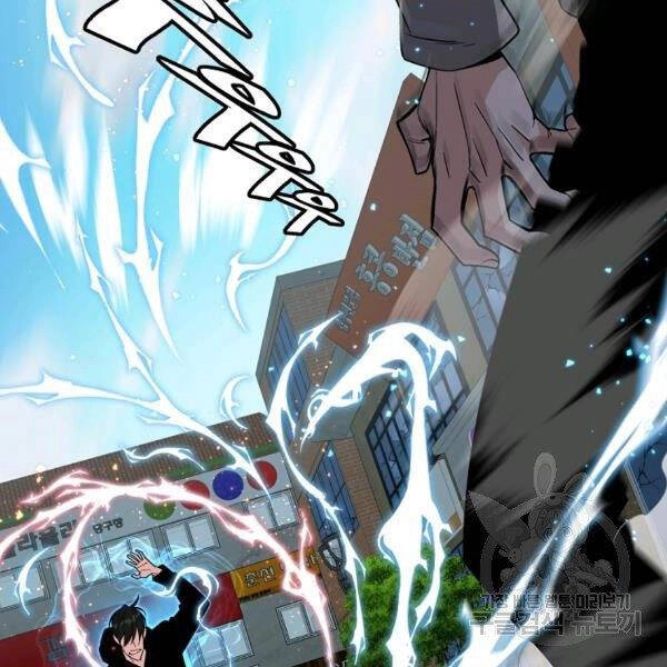 Thiên Ma Quân Sư Chapter 21 - 58