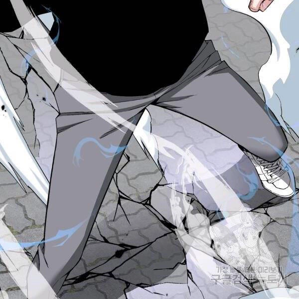 Thiên Ma Quân Sư Chapter 21 - 72