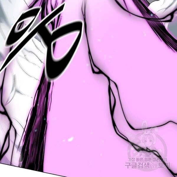 Thiên Ma Quân Sư Chapter 21 - 78