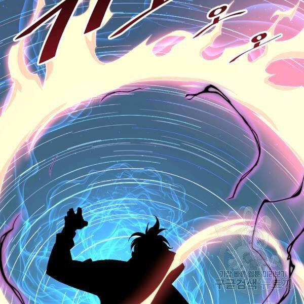 Thiên Ma Quân Sư Chapter 21 - 81