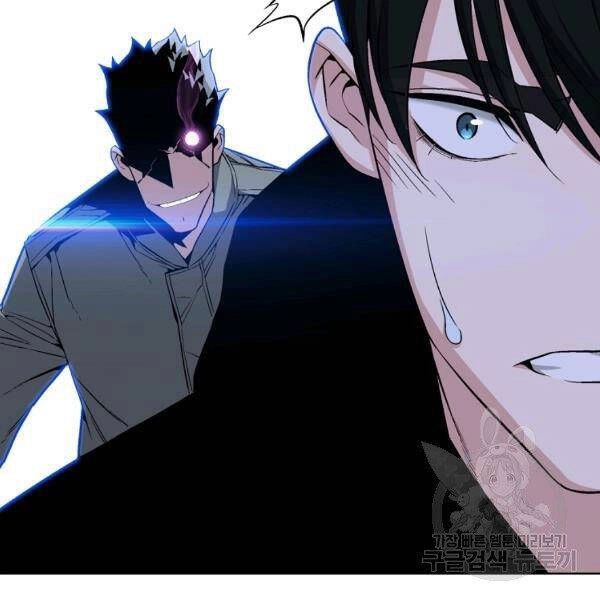 Thiên Ma Quân Sư Chapter 21 - 87