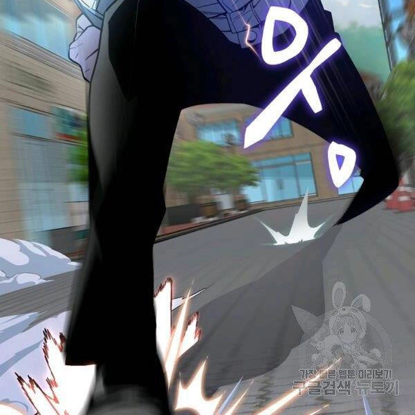 Thiên Ma Quân Sư Chapter 21 - 96