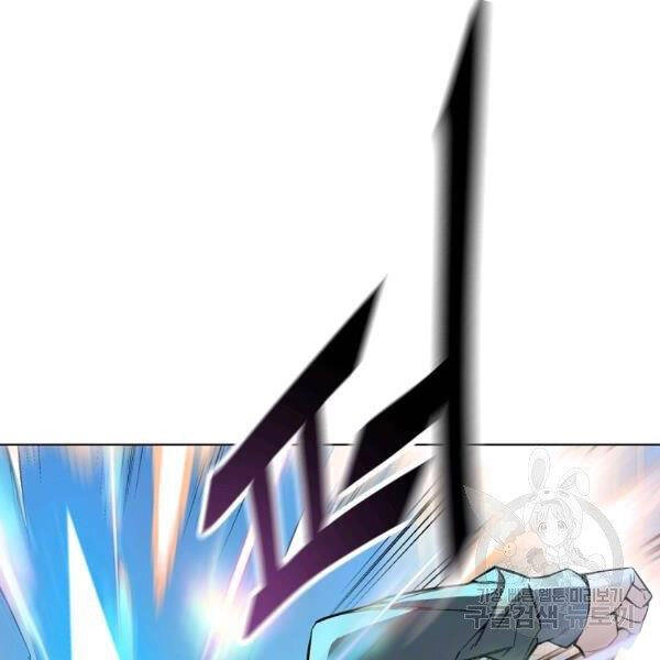 Thiên Ma Quân Sư Chapter 21 - 98