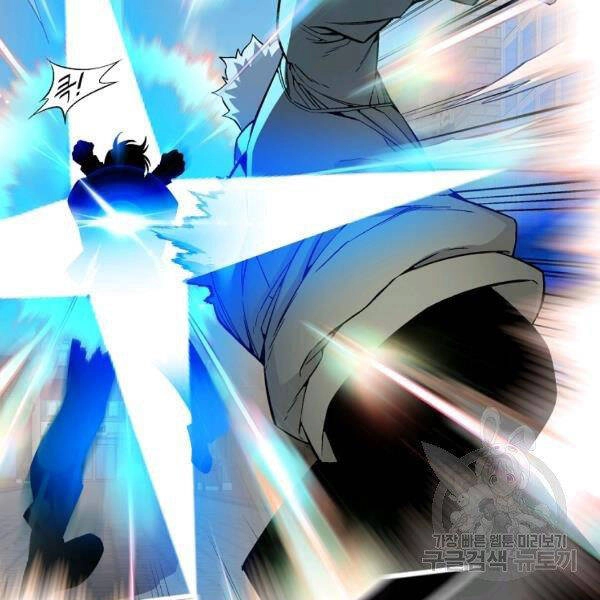 Thiên Ma Quân Sư Chapter 21 - 99