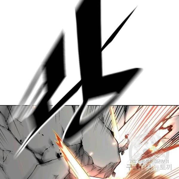 Thiên Ma Quân Sư Chapter 21 - 106