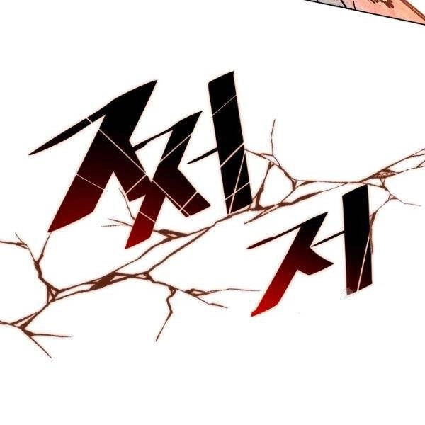 Thiên Ma Quân Sư Chapter 21 - 108