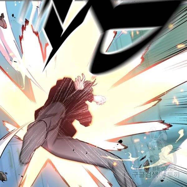 Thiên Ma Quân Sư Chapter 21 - 112