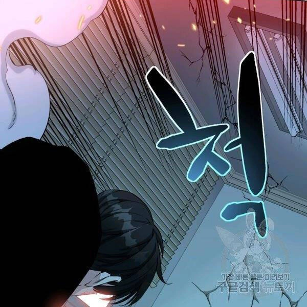 Thiên Ma Quân Sư Chapter 21 - 122