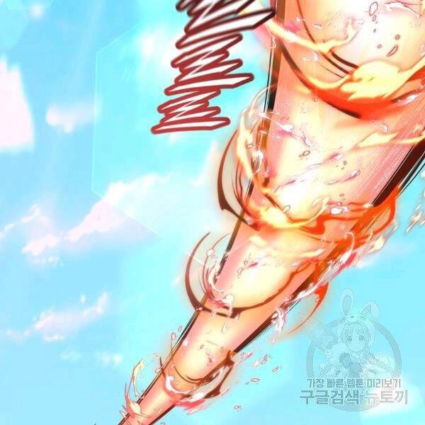 Thiên Ma Quân Sư Chapter 21 - 140