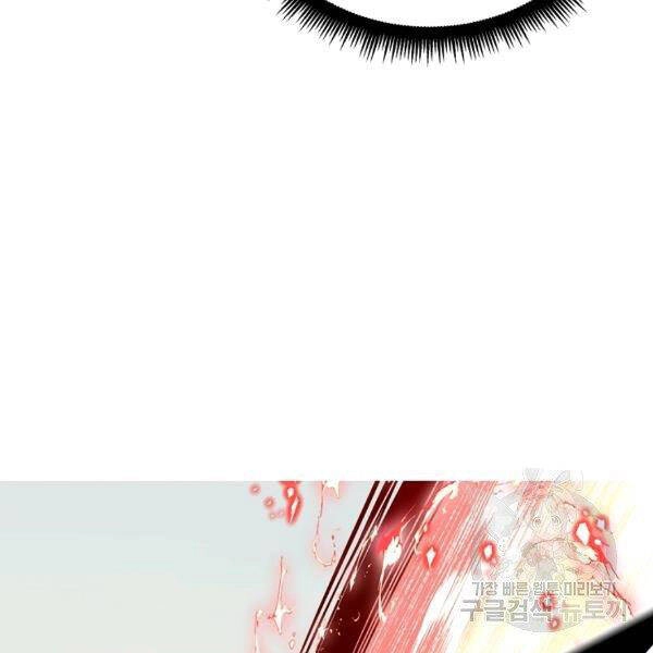 Thiên Ma Quân Sư Chapter 21 - 145