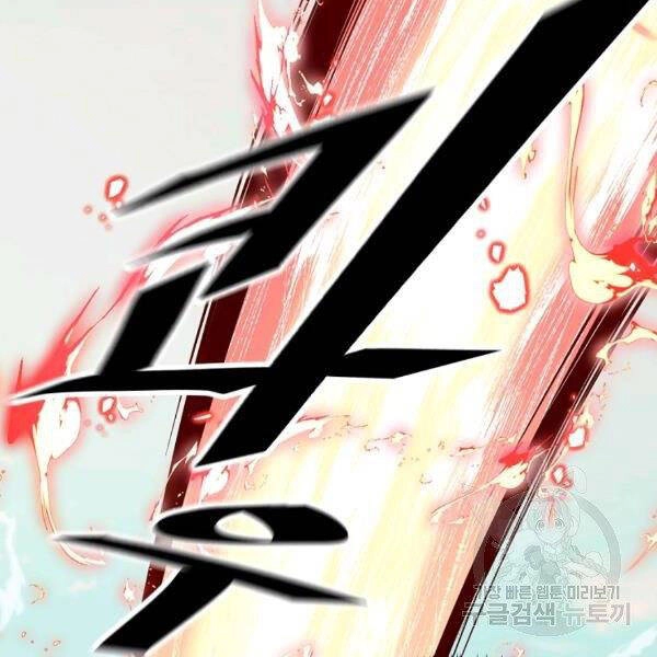 Thiên Ma Quân Sư Chapter 21 - 146