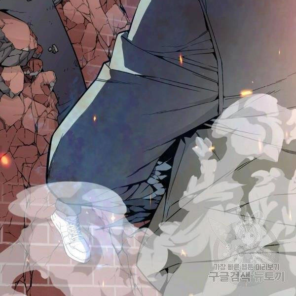 Thiên Ma Quân Sư Chapter 21 - 158