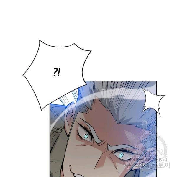 Thiên Ma Quân Sư Chapter 21 - 171