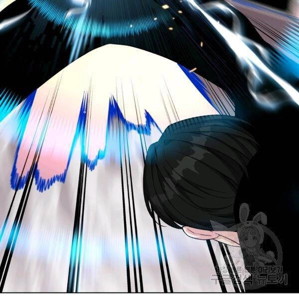 Thiên Ma Quân Sư Chapter 22 - 5