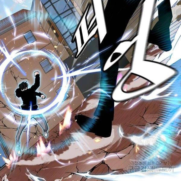 Thiên Ma Quân Sư Chapter 22 - 8