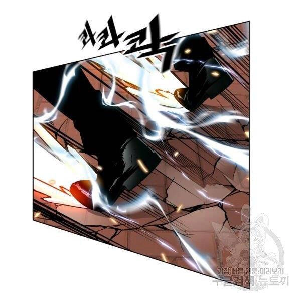 Thiên Ma Quân Sư Chapter 22 - 10