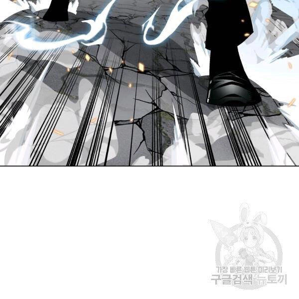 Thiên Ma Quân Sư Chapter 22 - 13