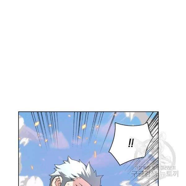 Thiên Ma Quân Sư Chapter 22 - 14