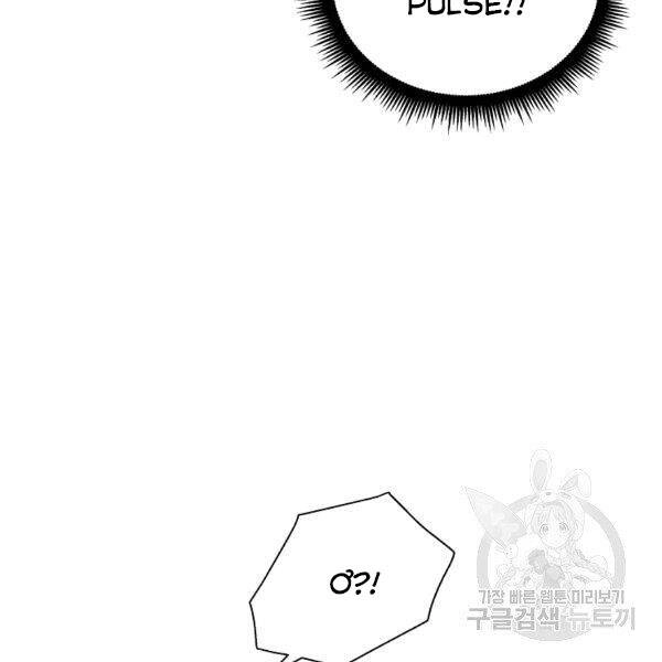 Thiên Ma Quân Sư Chapter 22 - 19