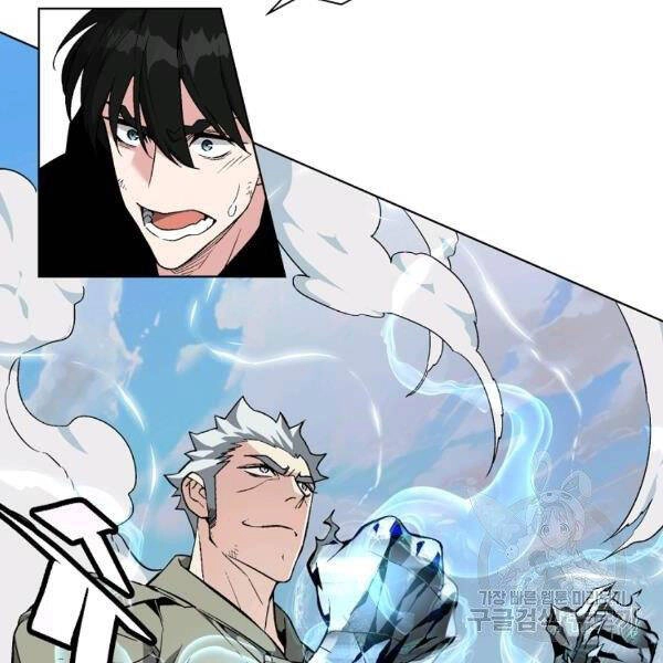 Thiên Ma Quân Sư Chapter 22 - 20