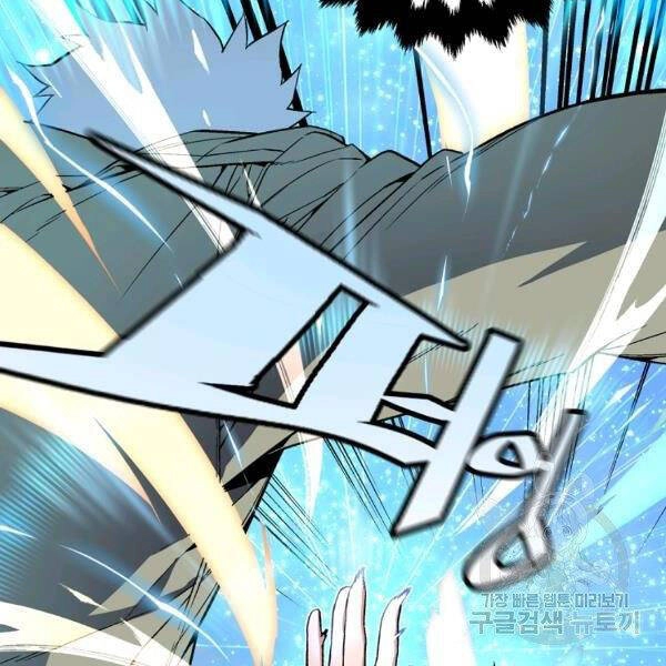 Thiên Ma Quân Sư Chapter 22 - 25