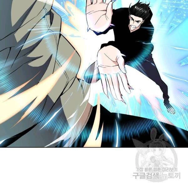 Thiên Ma Quân Sư Chapter 22 - 26