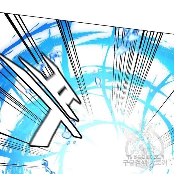 Thiên Ma Quân Sư Chapter 22 - 29