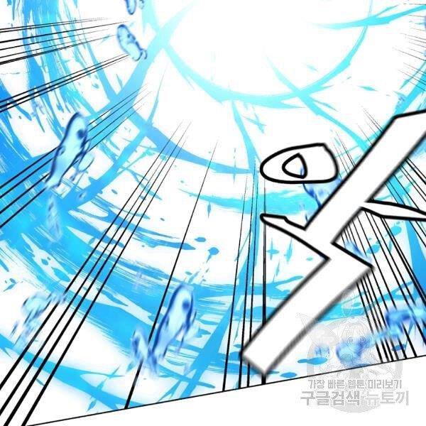 Thiên Ma Quân Sư Chapter 22 - 30