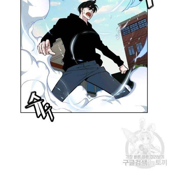 Thiên Ma Quân Sư Chapter 22 - 35