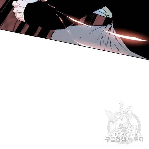 Thiên Ma Quân Sư Chapter 22 - 42