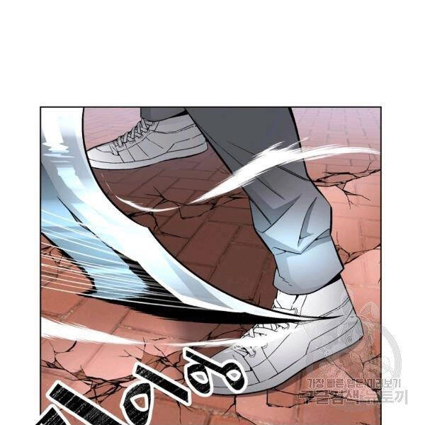 Thiên Ma Quân Sư Chapter 22 - 43