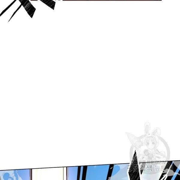 Thiên Ma Quân Sư Chapter 22 - 44