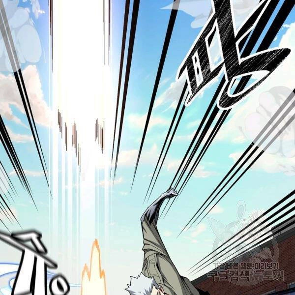 Thiên Ma Quân Sư Chapter 22 - 45