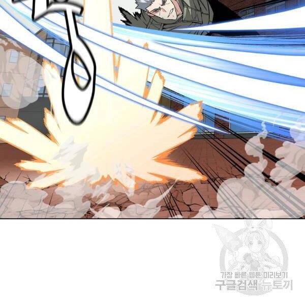 Thiên Ma Quân Sư Chapter 22 - 46