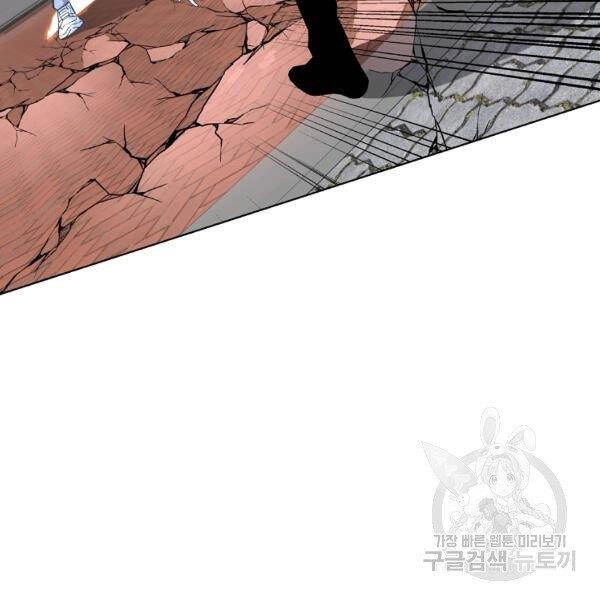 Thiên Ma Quân Sư Chapter 22 - 49