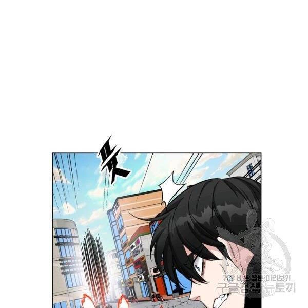 Thiên Ma Quân Sư Chapter 22 - 50