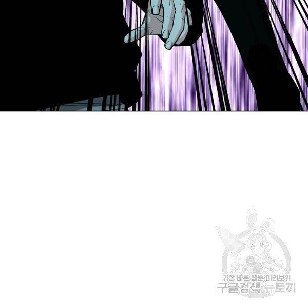 Thiên Ma Quân Sư Chapter 22 - 55