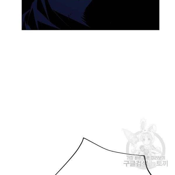 Thiên Ma Quân Sư Chapter 22 - 58