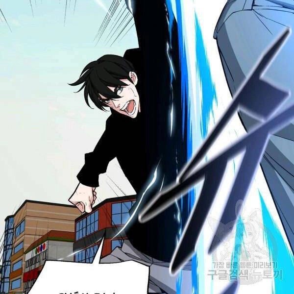 Thiên Ma Quân Sư Chapter 22 - 60