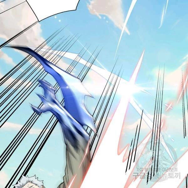 Thiên Ma Quân Sư Chapter 22 - 63