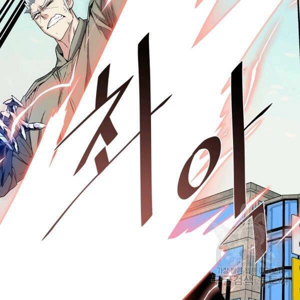 Thiên Ma Quân Sư Chapter 22 - 64