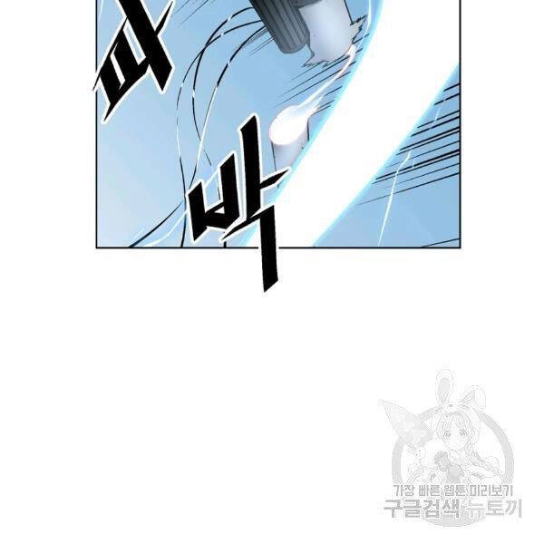 Thiên Ma Quân Sư Chapter 22 - 66