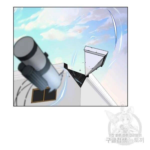 Thiên Ma Quân Sư Chapter 22 - 67