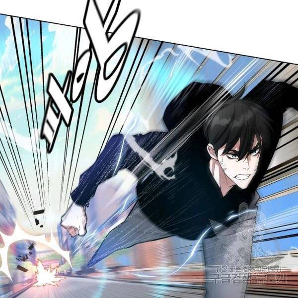 Thiên Ma Quân Sư Chapter 22 - 73