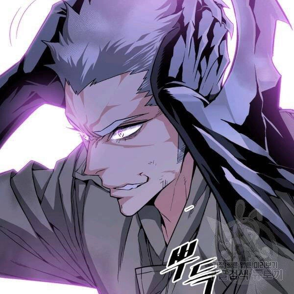 Thiên Ma Quân Sư Chapter 22 - 80