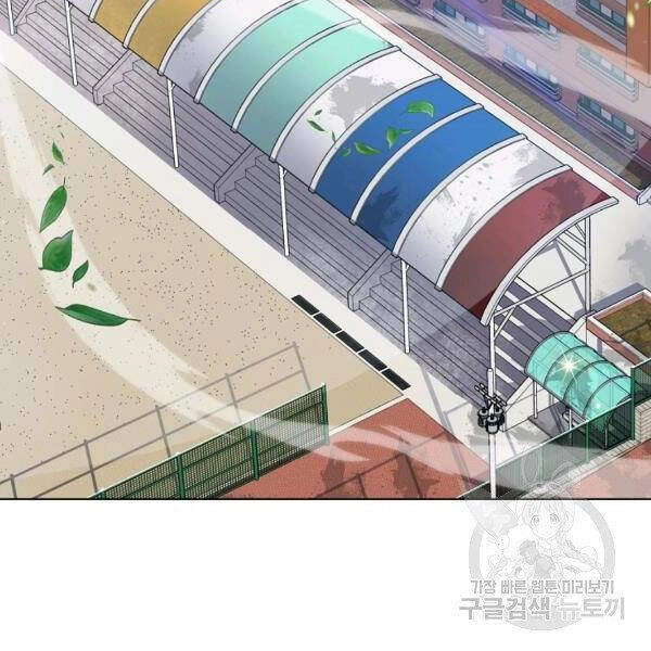 Thiên Ma Quân Sư Chapter 22 - 86