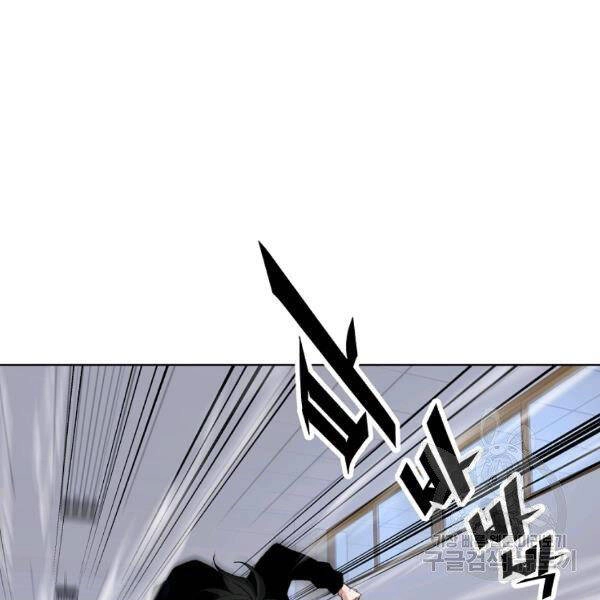 Thiên Ma Quân Sư Chapter 22 - 87